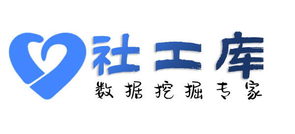 liemo社工库沙河宾馆开房记录